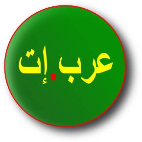 Logo Arab.it