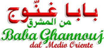 Ricetta di Baba Ghannouj