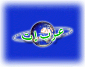 www.arab.it